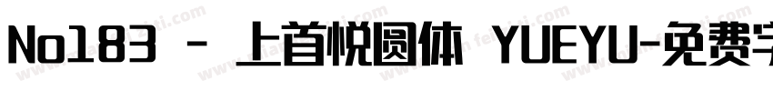 No183 - 上首悦圆体 YUEYU字体转换